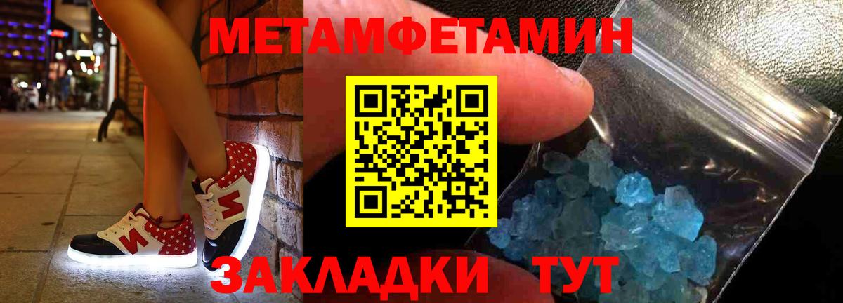 Люберцы  Amphetamine 98%  Амфетамин  shop как зайти  Вход с VPN 