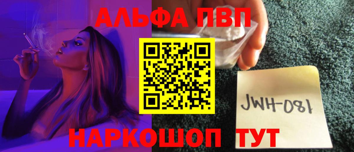 Гашиш  Меф МЯУ МЯУ кристаллы  Люберцы  Купить наркотики  Cocaine  Вход с VPN  Каннабис 