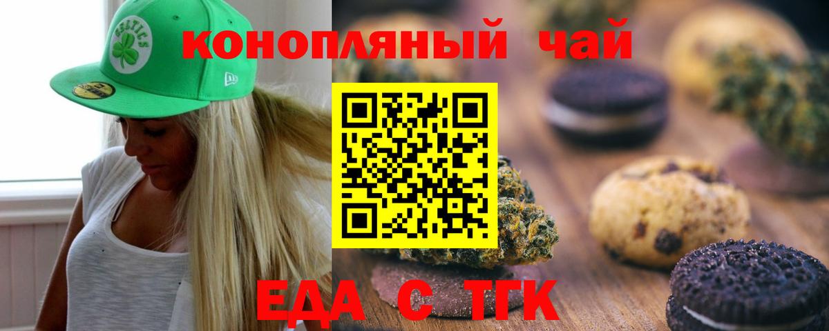 Люберцы  Canna-Cookies марихуана  Вход с VPN 