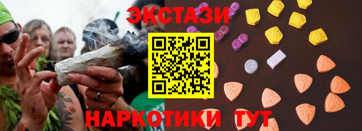 ЭКСТАЗИ Cube Люберцы