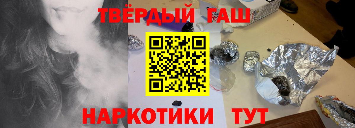 Гашиш ice o lator Люберцы