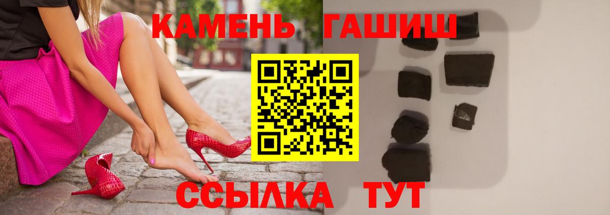Люберцы  Гашиш ice o lator  ГАШ Ice-O-Lator  Вход с VPN 