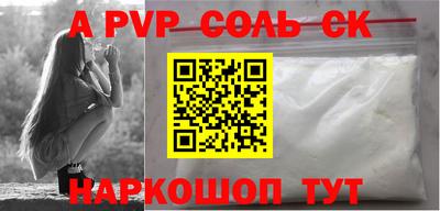 героин Изобильный