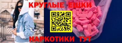 PSILOCYBIN Ирбит