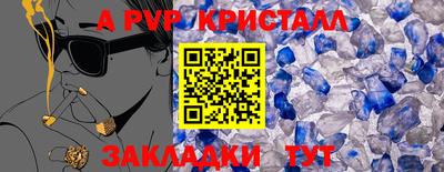 PSILOCYBIN Ирбит