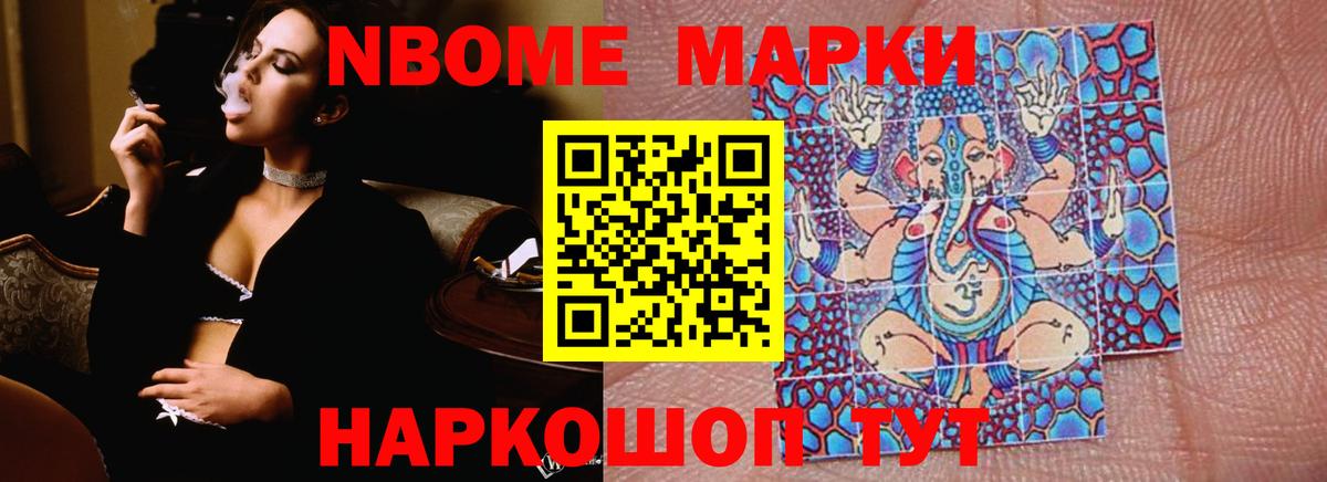 LSD-25 экстази кислота Люберцы