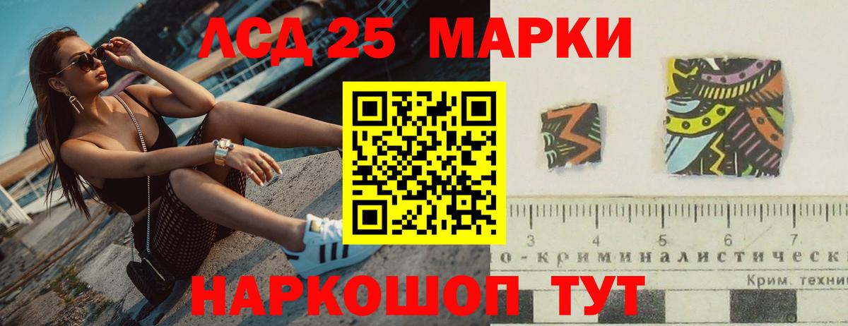 LSD-25 экстази ecstasy  Вход с VPN  LSD-25 экстази ecstasy  Люберцы 