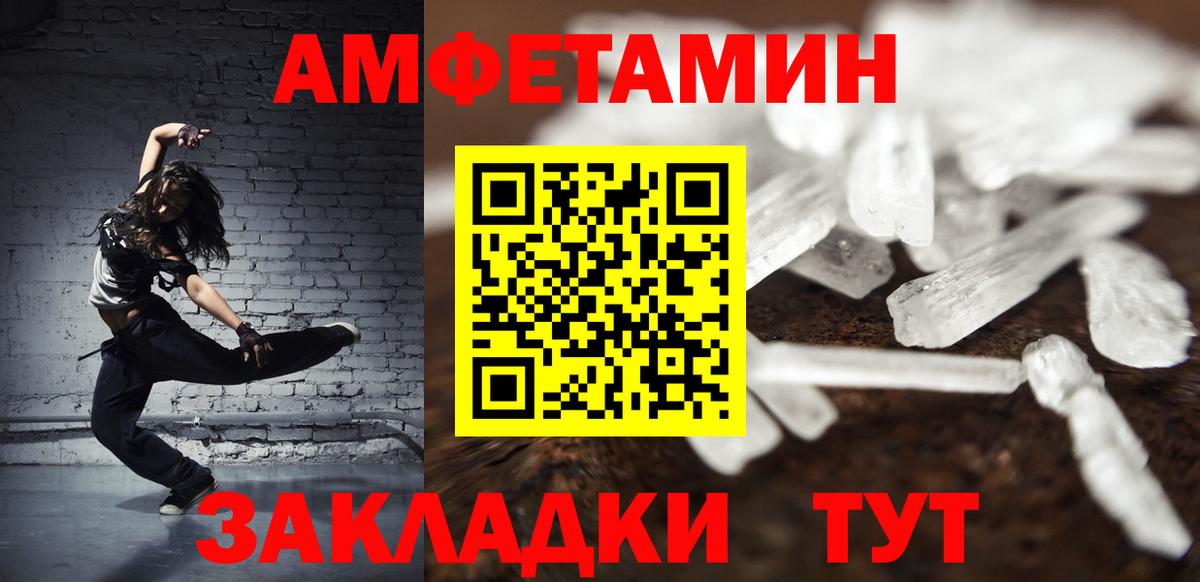 Метамфетамин мет Люберцы