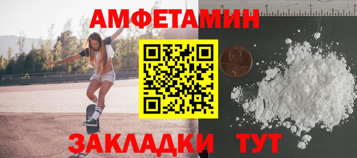 Люберцы  Метамфетамин мет  Вход с VPN  Метамфетамин мет 