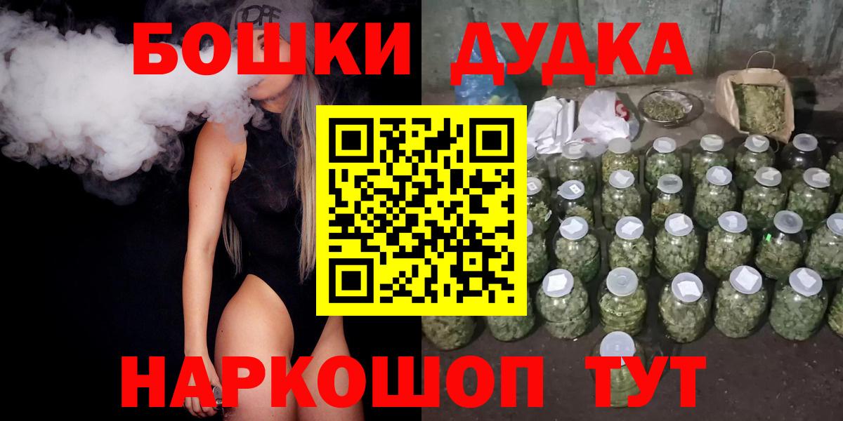 Конопля конопля Люберцы