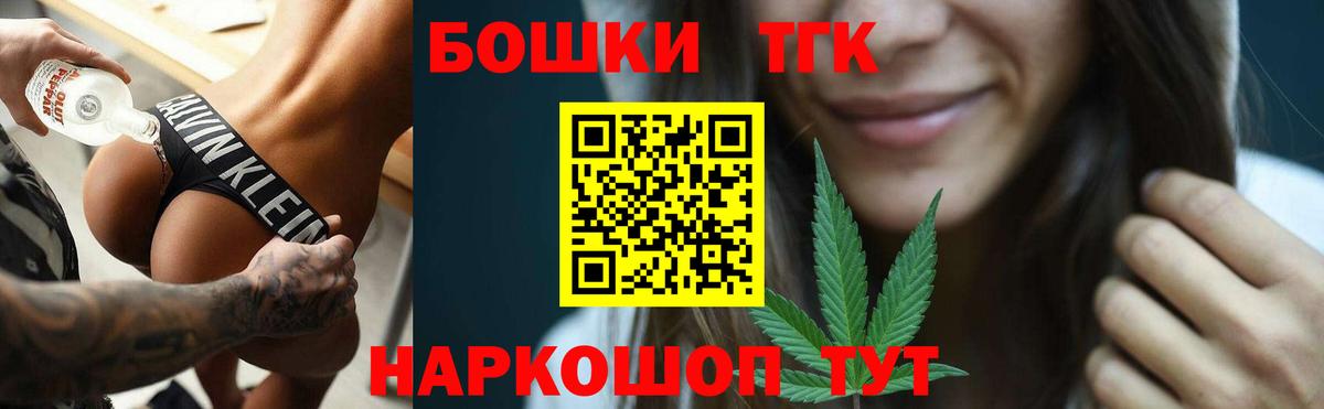 Канабис White Widow  Бошки Шишки семена  Люберцы  Вход с VPN  Бошки Шишки LSD WEED  Канабис VHQ 